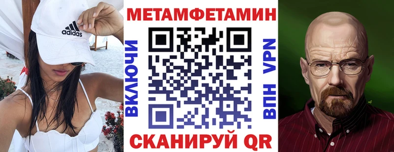 Amphetamine VHQ Кондопога