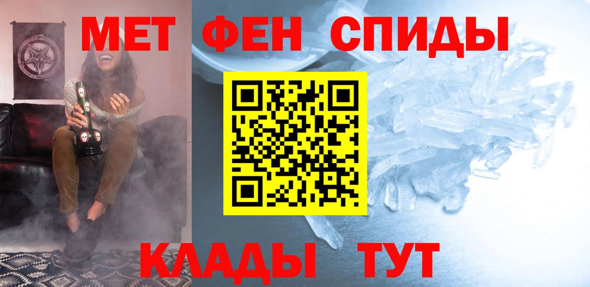Кондопога  АМФЕТАМИН Розовый  Amphetamine  Вход с VPN 