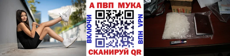 площадка какой сайт  купить наркоту  Кондопога  Alfa_PVP VHQ 
