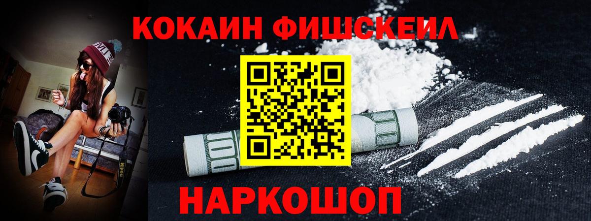 КОКАИН Колумбийский Кондопога
