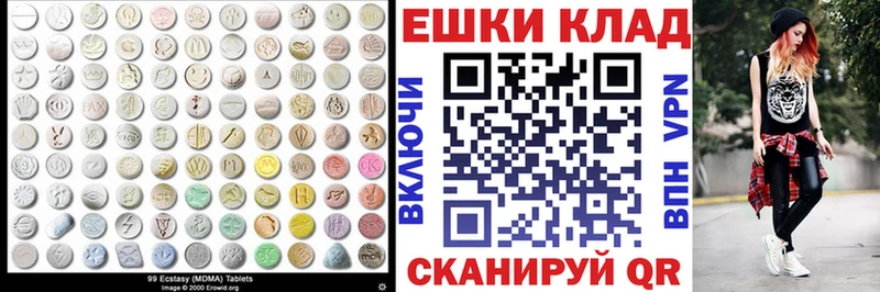 ЭКСТАЗИ DUBAI  как найти наркотики  MEGA ссылки  Кондопога 
