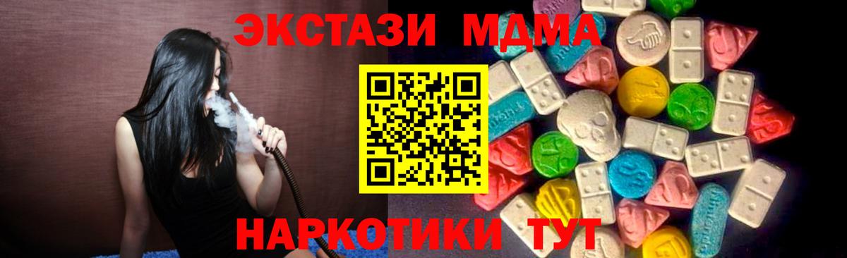 Экстази DUBAI Кондопога