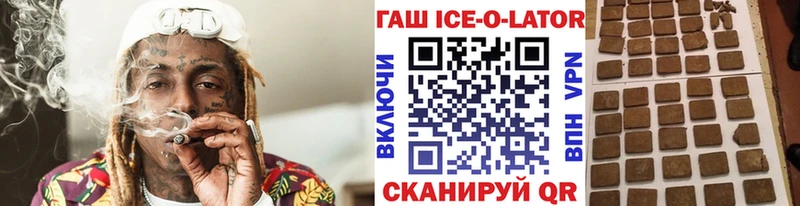 ГАШИШ Cannabis  где продают наркотики  Кондопога 