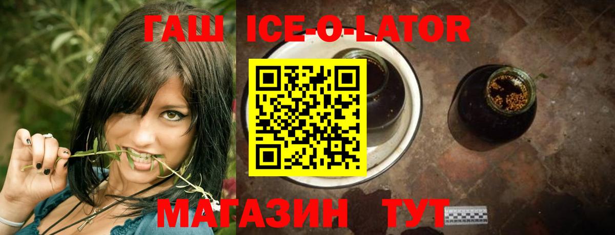 Гашиш  Вход с VPN  Кондопога  Гашиш Cannabis  Гашиш Premium 