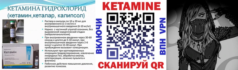 Кетамин ketamine  купить закладку  mega как зайти  Кондопога 