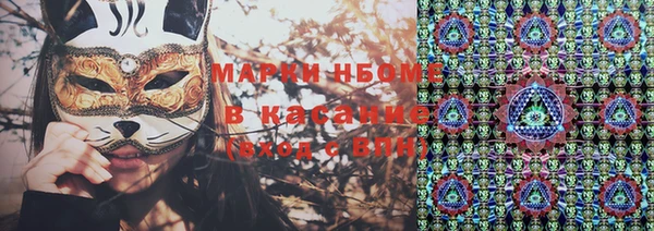 метамфетамин Саяногорск
