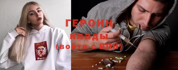бутират Алексин