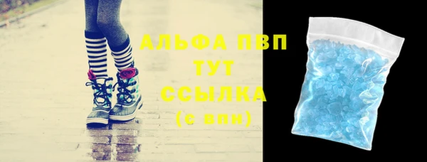 а пвп мука Алексеевка