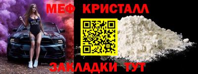 COCAINE Янаул