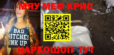 COCAINE Янаул