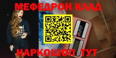 COCAINE Янаул