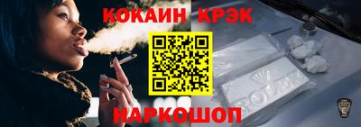 COCAINE Янаул