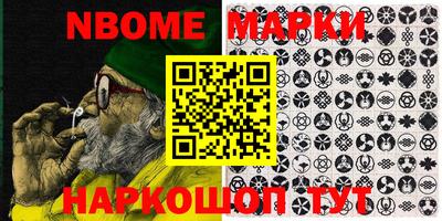 COCAINE Янаул