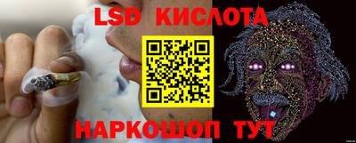 ГАЛЛЮЦИНОГЕННЫЕ ГРИБЫ Ярцево
