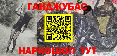 COCAINE Янаул