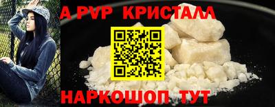 COCAINE Янаул
