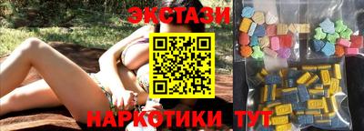 ГАЛЛЮЦИНОГЕННЫЕ ГРИБЫ Ярцево