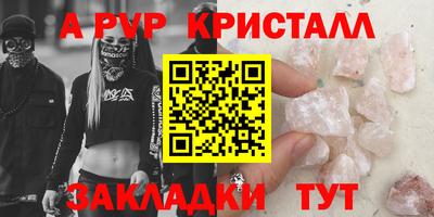 ГАЛЛЮЦИНОГЕННЫЕ ГРИБЫ Ярцево