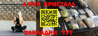 ГАЛЛЮЦИНОГЕННЫЕ ГРИБЫ Ярцево