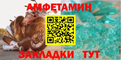 COCAINE Янаул