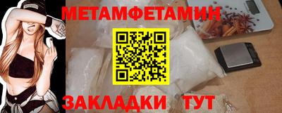 COCAINE Янаул