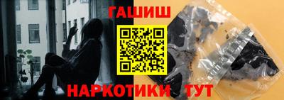 ГАЛЛЮЦИНОГЕННЫЕ ГРИБЫ Ярцево