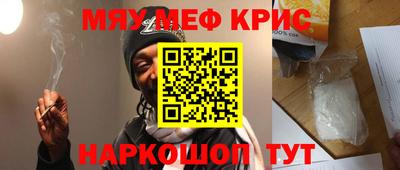 COCAINE Янаул