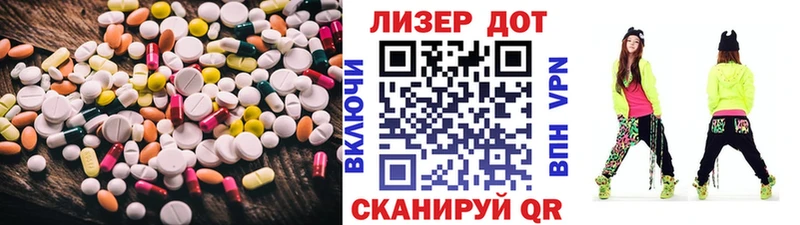 LSD-25 экстази ecstasy  блэк спрут маркетплейс  Кондопога 