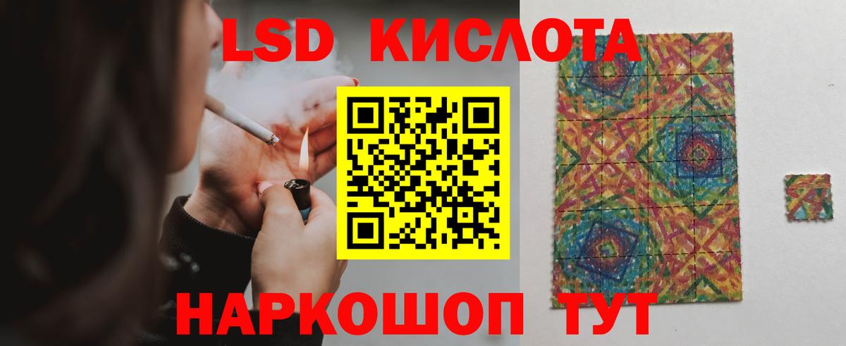 Кондопога  LSD-25 экстази ecstasy  Вход с VPN  ОМГ ОМГ   LSD-25 экстази кислота 