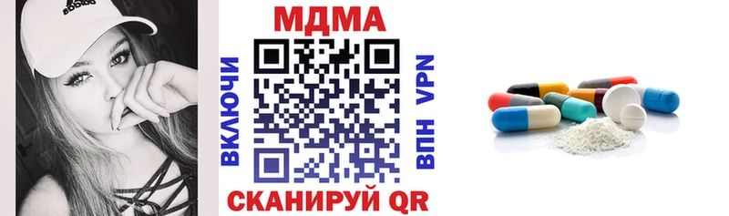 МДМА Molly  где купить   Кондопога 