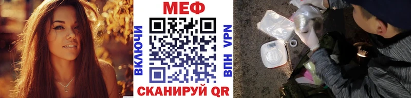 кракен рабочий сайт  Кондопога  Меф мука 