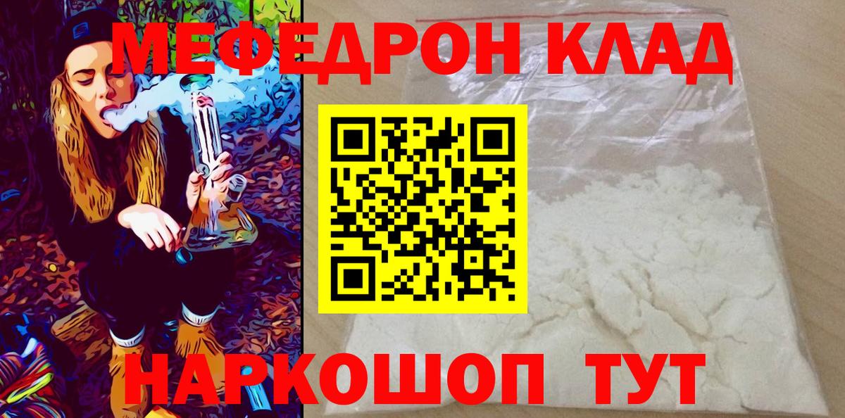 МЕФ  Кондопога