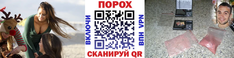 МЕТАМФЕТАМИН винт Кондопога