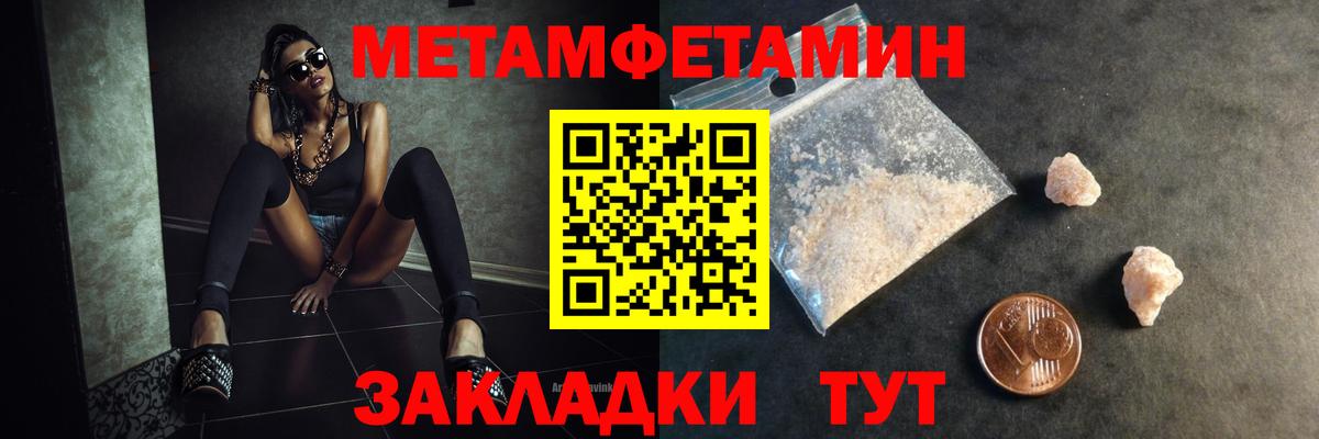 Первитин пудра  Вход с VPN  Первитин пудра  Кондопога 