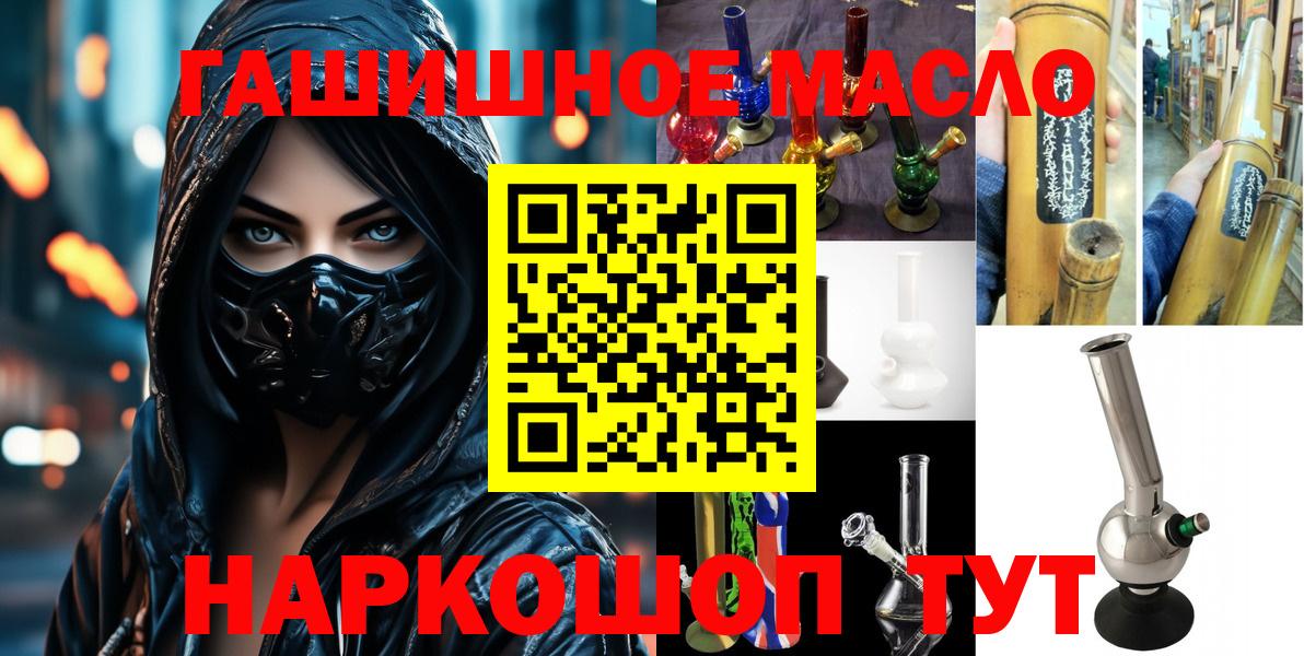 ТГК вейп Кондопога