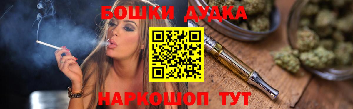 Бошки марихуана White Widow Кондопога